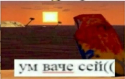 ум ваче сееей :: @fStikBot ум ваче сееей :: @fStikBot -
