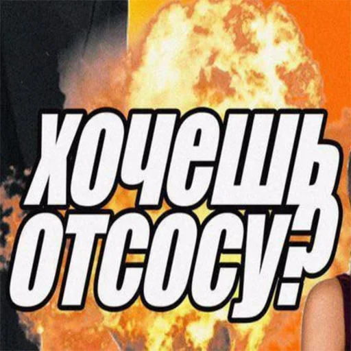 text text person