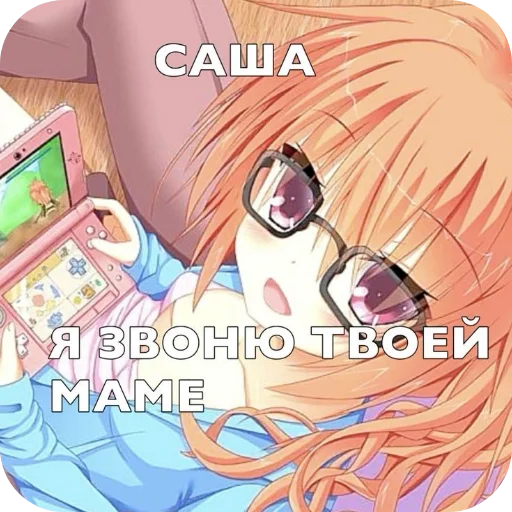 што што -