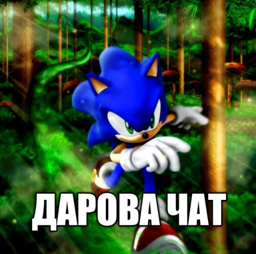 Сосик и его друзья Сосик и его друзья -