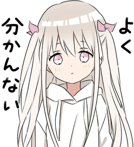 @anime_stickerr Артиэль @anime_stickerr Артиэль -