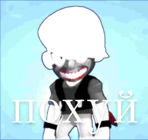 Стив хуйс Стив хуйс -