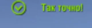 Стикер TanksBlitz stikerpack.
Channel:@tankiblitznews @grape_stickerbot - 2