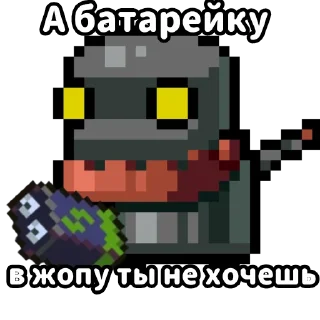 Стикер Soul knight - 0