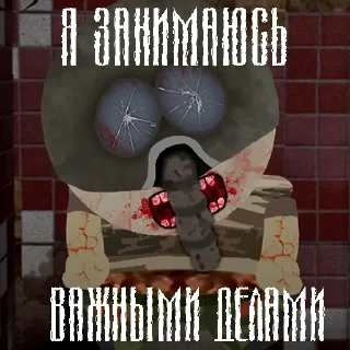 Sticker Южный Сталкер - 0