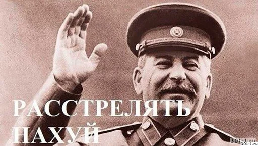Sticker СССР/USSR - 0
