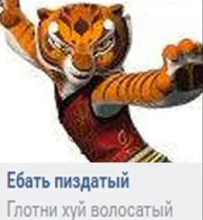 Стикер anal?? - 1