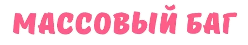 Spark Ar @stickersb2b Spark Ar @stickersb2b -