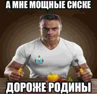 Sticker Спартак - 8