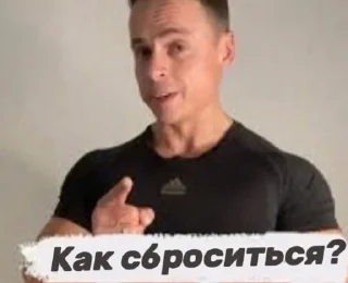 Sticker Спартак - 7