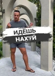 Sticker Спартак - 2