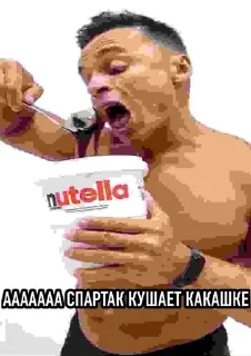 Sticker Спартак - 11