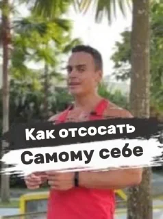 Sticker Спартак - 3
