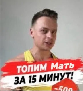 Sticker Спартак - 4