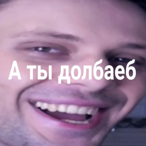 видеоблогеры видеоблогеры - human face