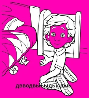 Sticker Вькгщчииапцм @Moistick_bot - 8