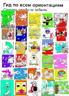 Sticker Вькгщчииапцм @Moistick_bot - 11