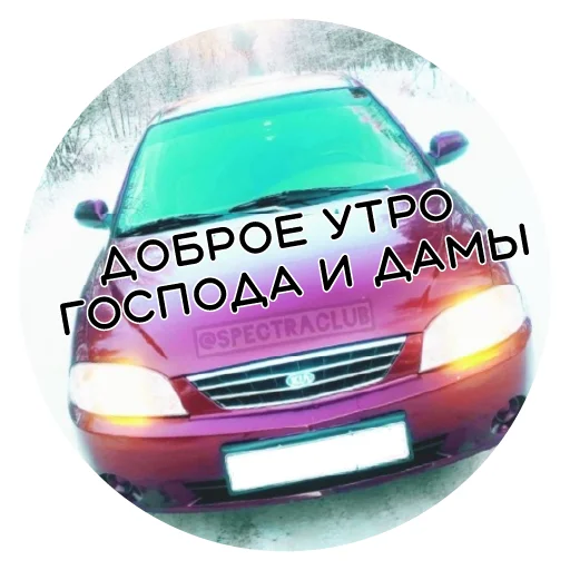 @SpectraClub @SpectraClub -