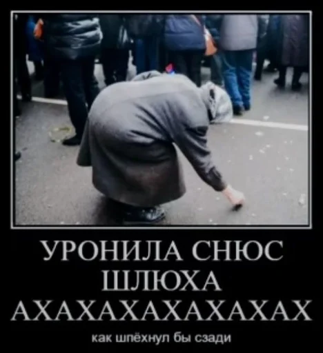 Я отъебал пароварку топором 4 by @fStikBot Я отъебал пароварку топором 4 by @fStikBot - СМС