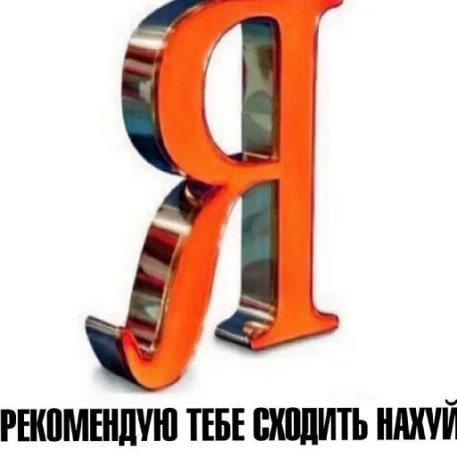 Спешіал фор Іванушка Спешіал фор Іванушка -