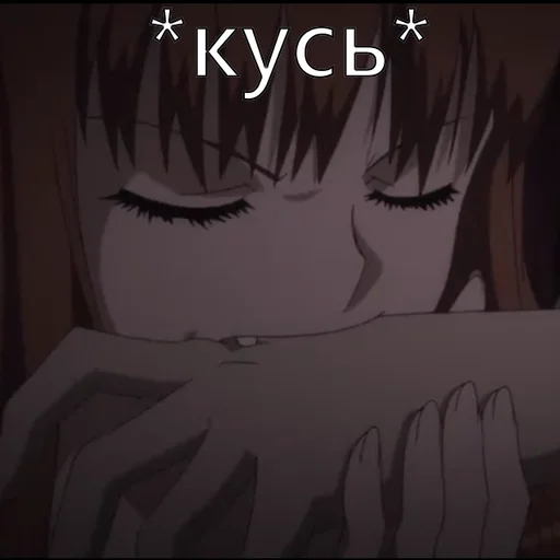 Spice&Wolf Spice&Wolf -