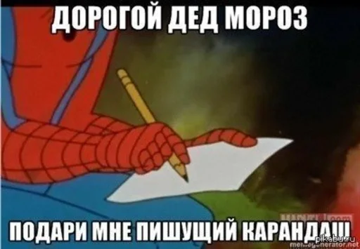 Человек-паук | Спуди-мем Человек-паук | Спуди-мем -
