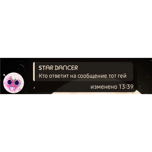 Спраут ну ты и лох Спраут ну ты и лох -