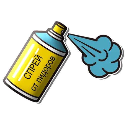 spray spray -