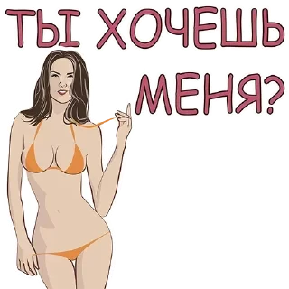 Стикер 🍓 Пошлые @sticker_emojibot - 0