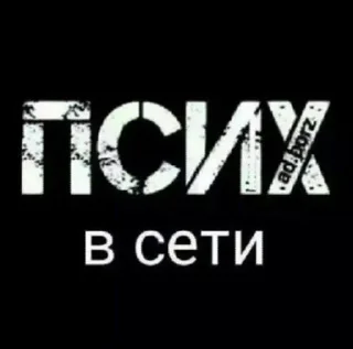 Стикер гэтдум @Sticersi_bot - 0