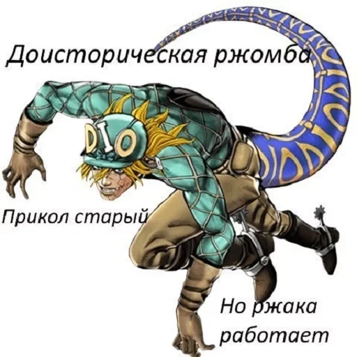 Стикер Сроджа :: @fStikBot - 5