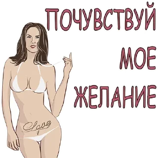 Стикер 🍓 Пошлые @Stikerhi_bot - 0