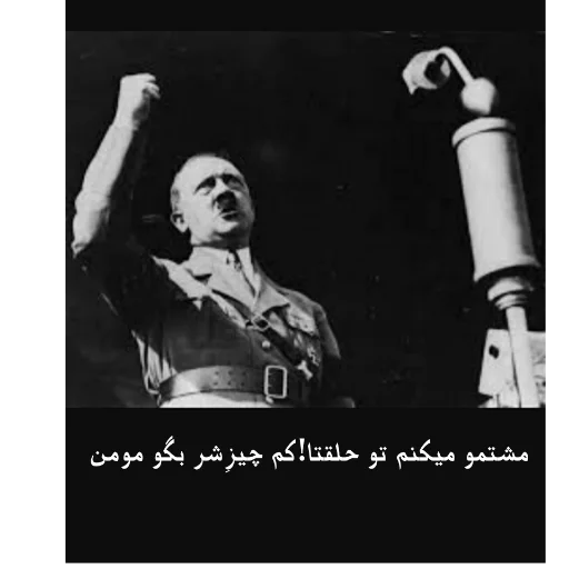 HITLER HITLER -