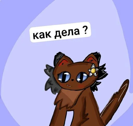 ☺️Печенька🐾 @g0roskopsbot ☺️Печенька🐾 @g0roskopsbot -