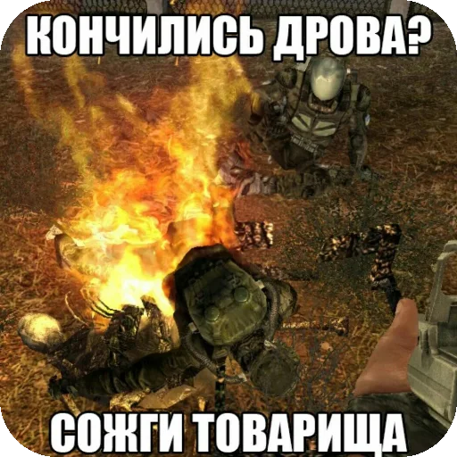 Сталкерские стикеры Сталкерские стикеры -