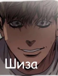УБИТЬ СТАЛКЕРА УБИТЬ СТАЛКЕРА - anime