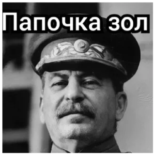 Sticker Сталин для @andu#### - 0
