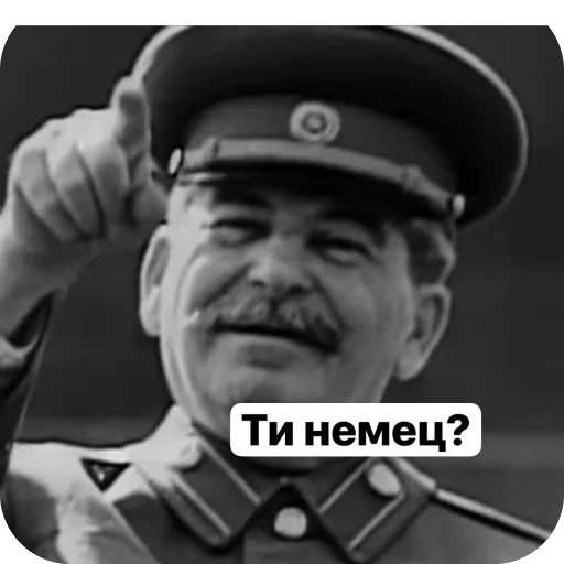 Сталин сталин сталин Андатра Сталин сталин сталин Андатра -
