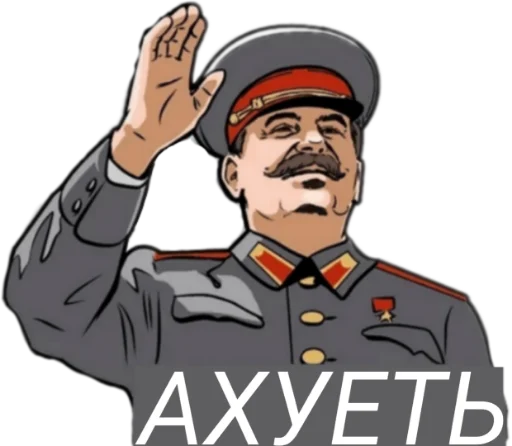 Sticker Stalin for all occasions - 7