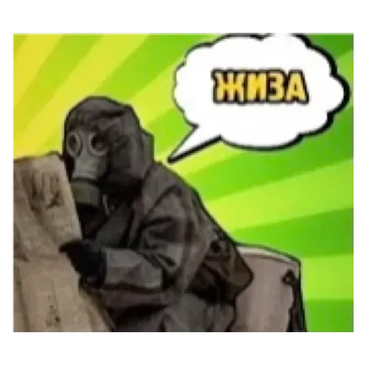 Сталкер Сталкер -