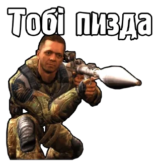 Sticker S.T.A.L.K.E.R. Universe СВОБОДА by @StalkerUnivere - 0