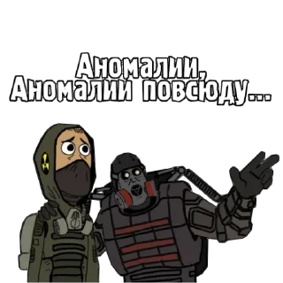 Стикер S.T.A.L.K.E.R. Universe ДОЛГ by @StalkerUniverse - 0