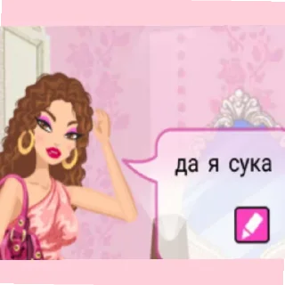 Sticker Стар - 6