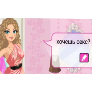 Sticker Стар - 9