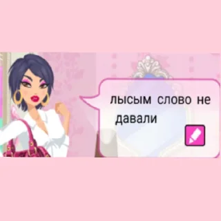 Sticker Стар - 11