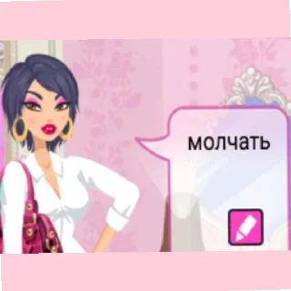 Sticker Стар - 3