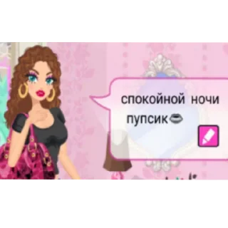 Sticker Стар - 4