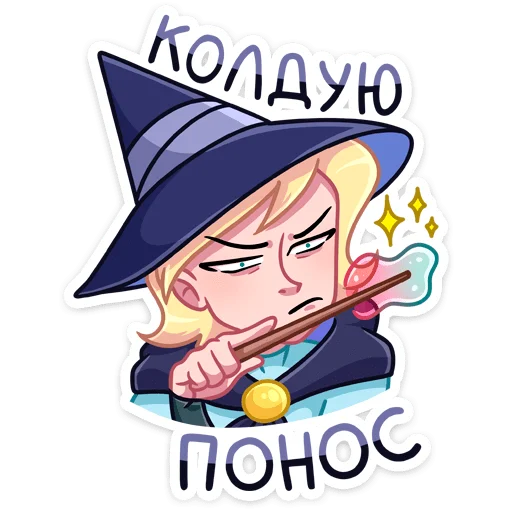 Стэн @nyasticks Стэн @nyasticks -
