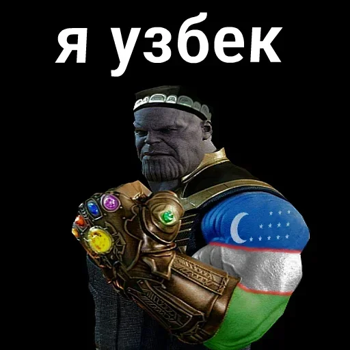 ❁ 𝚜𝚝𝚒𝚌𝚔𝚎𝚛 @Uzb_King_a ❁