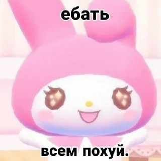 Sticker Стикерпак похуиста - 7